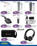 Ofertas de Lulu Bahréin viernes 17 abril 2026 Ofertas de viernes digital - Lulu - Bahréin - 17 abril 2026 – 17 abril 2026 - Página 14
