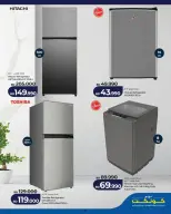 Ofertas de Lulu Bahréin viernes 17 abril 2026 Ofertas de viernes digital - Lulu - Bahréin - 17 abril 2026 – 17 abril 2026 - Página 20