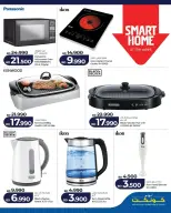 Ofertas de Lulu Bahréin viernes 17 abril 2026 Ofertas de viernes digital - Lulu - Bahréin - 17 abril 2026 – 17 abril 2026 - Página 18
