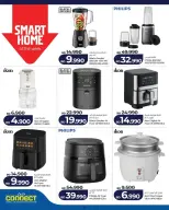 Ofertas de Lulu Bahréin viernes 17 abril 2026 Ofertas de viernes digital - Lulu - Bahréin - 17 abril 2026 – 17 abril 2026 - Página 17