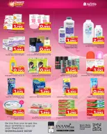 Ofertas de Nesto Bahréin de 15 a 25 abril 2026 Ofertas de cestas de camello - Nesto - Bahréin - 15 abril 2026 – 25 abril 2026 - Página 3