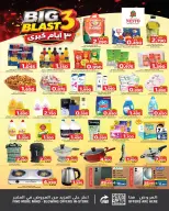 Ofertas de Nesto Bahréin de 16 a 18 abril 2026 Mega ofertas de 3 días - Nesto - Bahréin - 16 abril 2026 – 18 abril 2026 - Página 2