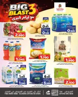 Ofertas de Nesto Bahréin de 16 a 18 abril 2026 Mega ofertas de 3 días - Nesto - Bahréin - 16 abril 2026 – 18 abril 2026 - Página 4