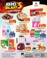 Ofertas de Nesto Bahréin de 16 a 18 abril 2026 Mega ofertas de 3 días - Nesto - Bahréin - 16 abril 2026 – 18 abril 2026 - Página 3
