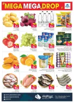Ofertas de supermercado Pasons Dubai de 17 a 19 abril 2026 Bajada de Precio - supermercado Pasons - Emiratos Árabes Unidos - 17 abril 2026 – 19 abril 2026 - Página 2