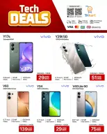 Trikart Kuwait offers from 16 to 22 April 2026 Mobile phone offers - Trikart - Kuwait - 16 April 2026 – 22 April 2026 - Page 5