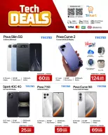 Trikart Kuwait offers from 16 to 22 April 2026 Mobile phone offers - Trikart - Kuwait - 16 April 2026 – 22 April 2026 - Page 2
