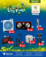 Ofertas de Mark & Save Kuwait de 15 a 21 abril 2026 Ofertas de Vishu - Página 3