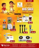 Ofertas de Mark & Save Kuwait de 15 a 21 abril 2026 Ofertas de Vishu - Página 2