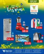 Ofertas de Mark & Save Kuwait de 15 a 21 abril 2026 Ofertas de Vishu - Página 4
