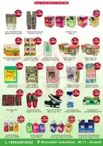 Al-Hakimi supermarket Kuwait offers from 16 to 18 April 2026 Weekend Deals - Al-Hakimi - Kuwait - 16 April 2026 – 18 April 2026 - Page 3