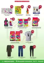 Al-Hakimi supermarket Kuwait offers from 16 to 18 April 2026 Weekend Deals - Al-Hakimi - Kuwait - 16 April 2026 – 18 April 2026 - Page 4