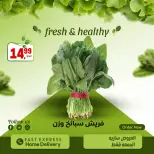 Ofertas de Supermercado Al Husseiny Egipto de 16 a 18 abril 2026 Ofertas de fin de semana - Supermercado Al Husseiny - Egipto - 16 abril 2026 – 18 abril 2026 - Página 12