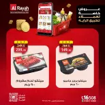 Al Rayah Market Egypt offers from 15 to 21 April 2026 Special Offers for Points Program Customers - Page 1