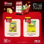 Al Rayah Market Egypt offers from 15 to 21 April 2026 Special Offers for Points Program Customers - Page 2