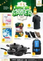 Économiseurs chez Paris hypermarché Hypermarchés, dans les succursales Almntzh, le vendredi 17 avril 2026 - Page 2