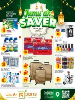 Offres Paris hypermarché Al Wakrah vendredi 17 avril 2026 Économiseurs - Page 3