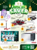 Offres Paris hypermarché Al Wakrah vendredi 17 avril 2026 Économiseurs - Page 4