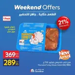 عروض كارفور مصر من ١٧ حتى ٢٠ أبريل ٢٠٢٦ عروض نهاية الأسبوع - صفحة 7