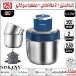 عروض سلفانا سنتر بفرع الزاوية الحمراء من ١٧ حتى ١٨ أبريل ٢٠٢٦ عروض نهاية الأسبوع - سلفانا سنتر - مصر - 17 ابريل 2026 – 18 ابريل 2026 - صفحة 133