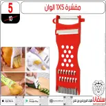 عروض سلفانا سنتر بفرع الزاوية الحمراء من ١٧ حتى ١٨ أبريل ٢٠٢٦ عروض نهاية الأسبوع - سلفانا سنتر - مصر - 17 ابريل 2026 – 18 ابريل 2026 - صفحة 61