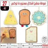 عروض سلفانا سنتر بفرع الزاوية الحمراء من ١٧ حتى ١٨ أبريل ٢٠٢٦ عروض نهاية الأسبوع - سلفانا سنتر - مصر - 17 ابريل 2026 – 18 ابريل 2026 - صفحة 80