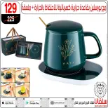 عروض سلفانا سنتر بفرع الزاوية الحمراء من ١٧ حتى ١٨ أبريل ٢٠٢٦ عروض نهاية الأسبوع - سلفانا سنتر - مصر - 17 ابريل 2026 – 18 ابريل 2026 - صفحة 28