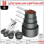 عروض سلفانا سنتر بفرع الزاوية الحمراء من ١٧ حتى ١٨ أبريل ٢٠٢٦ عروض نهاية الأسبوع - سلفانا سنتر - مصر - 17 ابريل 2026 – 18 ابريل 2026 - صفحة 60