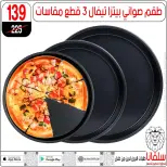 عروض سلفانا سنتر بفرع الزاوية الحمراء من ١٧ حتى ١٨ أبريل ٢٠٢٦ عروض نهاية الأسبوع - سلفانا سنتر - مصر - 17 ابريل 2026 – 18 ابريل 2026 - صفحة 41