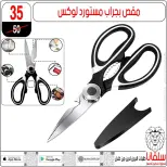 عروض سلفانا سنتر بفرع الزاوية الحمراء من ١٧ حتى ١٨ أبريل ٢٠٢٦ عروض نهاية الأسبوع - سلفانا سنتر - مصر - 17 ابريل 2026 – 18 ابريل 2026 - صفحة 57