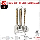 عروض سلفانا سنتر بفرع الزاوية الحمراء من ١٧ حتى ١٨ أبريل ٢٠٢٦ عروض نهاية الأسبوع - سلفانا سنتر - مصر - 17 ابريل 2026 – 18 ابريل 2026 - صفحة 120