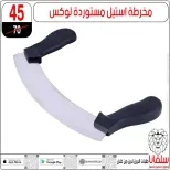 عروض سلفانا سنتر بفرع الزاوية الحمراء من ١٧ حتى ١٨ أبريل ٢٠٢٦ عروض نهاية الأسبوع - سلفانا سنتر - مصر - 17 ابريل 2026 – 18 ابريل 2026 - صفحة 59