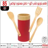 عروض سلفانا سنتر بفرع الزاوية الحمراء من ١٧ حتى ١٨ أبريل ٢٠٢٦ عروض نهاية الأسبوع - سلفانا سنتر - مصر - 17 ابريل 2026 – 18 ابريل 2026 - صفحة 67