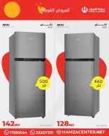 Hamza Alaswad Bahrain offers from 17 to 23 April 2026 Powerful Offers - Hamza Alaswad - Bahrain - 17 April 2026 – 23 April 2026 - Page 11