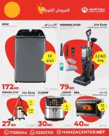 Hamza Alaswad Bahrain offers from 17 to 23 April 2026 Powerful Offers - Hamza Alaswad - Bahrain - 17 April 2026 – 23 April 2026 - Page 4