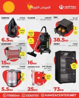 Hamza Alaswad Bahrain offers from 17 to 23 April 2026 Powerful Offers - Hamza Alaswad - Bahrain - 17 April 2026 – 23 April 2026 - Page 2