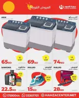 Hamza Alaswad Bahrain offers from 17 to 23 April 2026 Powerful Offers - Hamza Alaswad - Bahrain - 17 April 2026 – 23 April 2026 - Page 3
