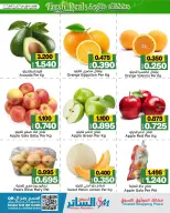 Ofertas de Mercados de Al Sater Bahréin de 16 a 18 abril 2026 Nuevas ofertas - Mercados de Al Sater - Bahréin - 16 abril 2026 – 18 abril 2026 - Página 3