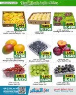 Ofertas de Mercados de Al Sater Bahréin de 16 a 18 abril 2026 Nuevas ofertas - Mercados de Al Sater - Bahréin - 16 abril 2026 – 18 abril 2026 - Página 2