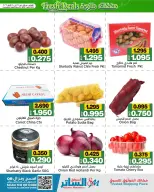 Ofertas de Mercados de Al Sater Bahréin de 16 a 18 abril 2026 Nuevas ofertas - Mercados de Al Sater - Bahréin - 16 abril 2026 – 18 abril 2026 - Página 4