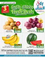 Ofertas de Mercados de Al Sater Bahréin de 16 a 18 abril 2026 Nuevas ofertas - Mercados de Al Sater - Bahréin - 16 abril 2026 – 18 abril 2026 - Página 1
