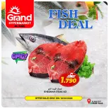 عروض جراند هايبر ماركت عمان من ١٦ حتى ١٧ أبريل ٢٠٢٦ عروض سوق طازج - جراند هايبر ماركت - عمان - 16 ابريل 2026 – 17 ابريل 2026 - صفحة 2