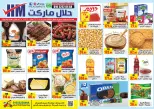 عروض حلال ماركت مصر من ١٧ حتى ٢٠ أبريل ٢٠٢٦ عروض المجلة الأسبوعية - حلال ماركت - مصر - 17 ابريل 2026 – 20 ابريل 2026 - صفحة 1
