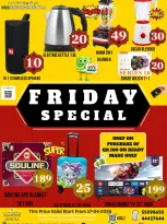 Dubai Shopping Center Qatar offers Friday 17 April 2026 Friday Special - Dubai Shopping Center - Qatar - 17 April 2026 – 17 April 2026 - Page 1