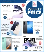 Offres Boutique de téléphonie mobile Safari Qatar de 17 à 19 avril 2026 Tarifs hebdomadaires - Boutique de téléphonie mobile Safari - Qatar - 17 avril 2026 – 19 avril 2026 - Page 2