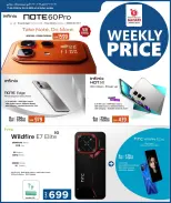 Offres Boutique de téléphonie mobile Safari Qatar de 17 à 19 avril 2026 Tarifs hebdomadaires - Boutique de téléphonie mobile Safari - Qatar - 17 avril 2026 – 19 avril 2026 - Page 3