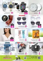 عروض أنصار مول وجاليري الإمارات من ١٧ حتى ٢٩ أبريل ٢٠٢٦ العروض الكبرى - أنصار مول وجاليري - الإمارات - 17 ابريل 2026 – 29 ابريل 2026 - صفحة 35