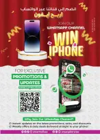 عروض أنصار مول وجاليري الإمارات من ١٧ حتى ٢٩ أبريل ٢٠٢٦ العروض الكبرى - أنصار مول وجاليري - الإمارات - 17 ابريل 2026 – 29 ابريل 2026 - صفحة 36