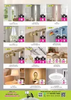 عروض أنصار مول وجاليري الإمارات من ١٧ حتى ٢٩ أبريل ٢٠٢٦ العروض الكبرى - أنصار مول وجاليري - الإمارات - 17 ابريل 2026 – 29 ابريل 2026 - صفحة 25