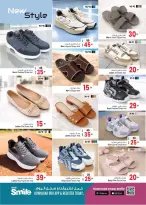 عروض أنصار مول وجاليري الإمارات من ١٧ حتى ٢٩ أبريل ٢٠٢٦ العروض الكبرى - أنصار مول وجاليري - الإمارات - 17 ابريل 2026 – 29 ابريل 2026 - صفحة 18